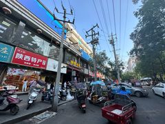 -樊记腊汁肉(竹笆市总店)