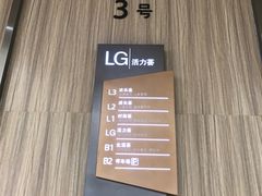 -龙湖西安曲江天街
