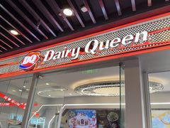 -DQ·蛋糕·冰淇淋(通州万达店)