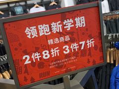 -UNDER ARMOUR(新燕莎奥莱店)