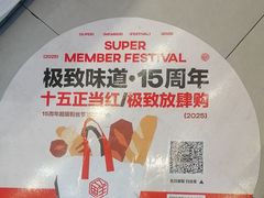 -极致味道动物奶油生日蛋糕(时尚店)