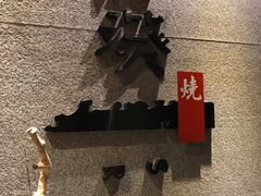 -石葵(锦业时代店)