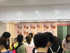 等位区-珍妮曲奇聪明小熊(尖沙咀店)