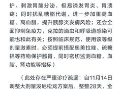 -申普宠物医院·心脏介入·心血管微创(总院)