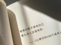 -曼朗心理咨询·旗舰店