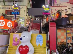 -万佳广场(台东店)