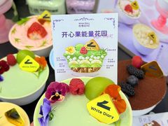 -白色日记·手作酸奶(麦凯乐店)