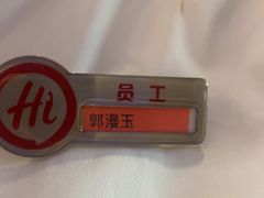 -海底捞火锅(大华一路店)