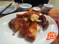 -广味古法烧鸡