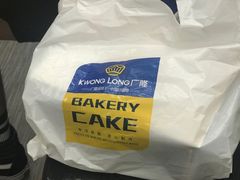 -广隆蛋挞王(农讲所店)