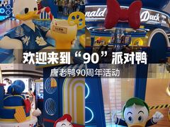 -天河城购物中心