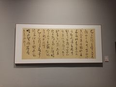 -四川美术馆