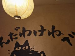 -牛家酒场(7mall店)