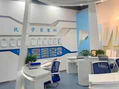 -博沃思·专注力·心理咨询·家庭教育(世豪中心)