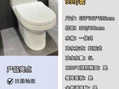 -闽龙广场