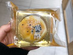 -爱达乐(锦兴店)