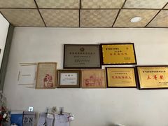 -陆氏太后饼(富平店)