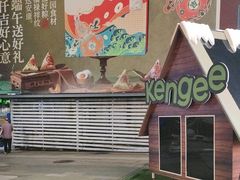 -仟吉·ART FARM主题店(菱角湖万达店)