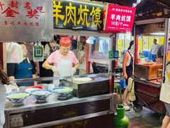 -鼓楼夜市