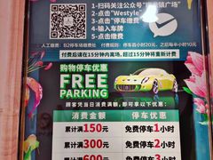 -梅龙镇广场