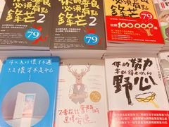 -诚品(信义店)