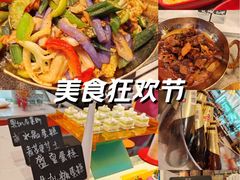 -怡咖啡·自助餐·西安香格里拉
