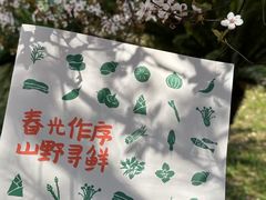 -时间仓(月湖公园店)