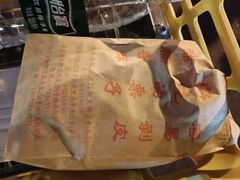 -秋栗香(地安门店)