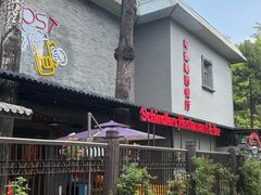 -申德勒加油站西餐厅(日坛路总店)