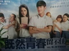 -博纳国际影城(凯德广场店)
