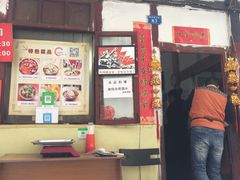 -老瓦房冷锅串串(文殊院店)