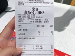 -DQ·蛋糕·冰淇淋(三亚青春颂店)