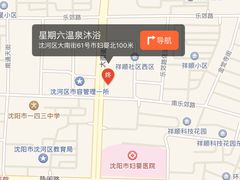 -果裹水汇(帅府店)