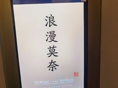 -湘上湘(米其林餐厅-正大中心总店)