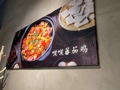 -贵州辣子鸡番茄鸡