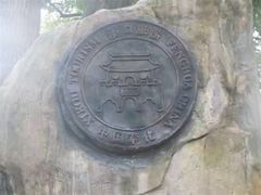 -兰剑驾校(汉阳校区)