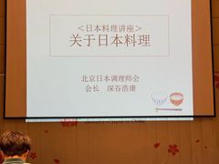 -日本大使馆-新闻文化中心