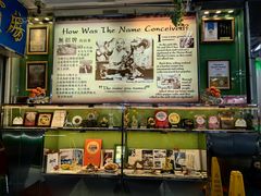-無招牌海鮮(芽笼店)