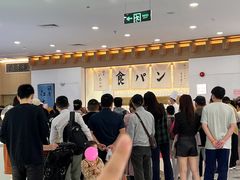 -银座仁志川GinzaNishikawa(长宁龙之梦店)