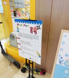 -Block Park 租乐高(D32店)