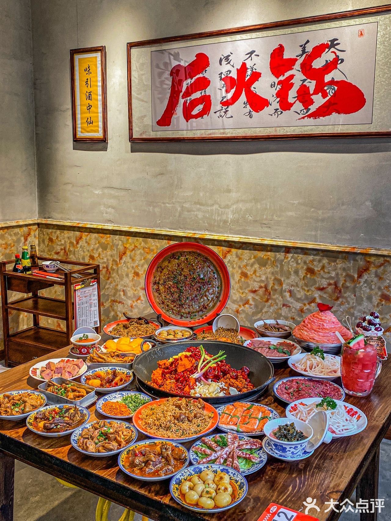 鹿晗诚不欺我‼️这家烧菜火锅我直接吹爆好吗