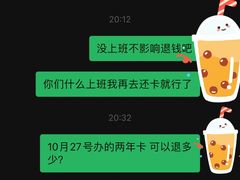 -BK博·康健身(金地格林小镇店)