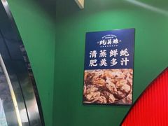 -蚝英雄鲜蚝自助专门店(长楹天街直营店)