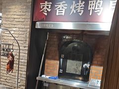 -请晋·乔家大院(建外大街店)