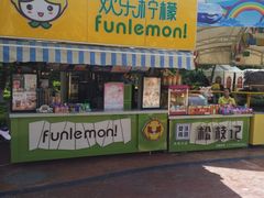 -金城公园
