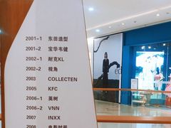 -太原茂业天地购物中心
