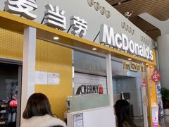 -麦当劳(鄂尔多斯机场店)