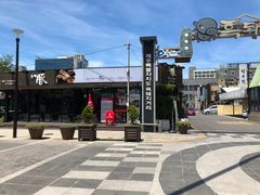 -Dombe豚(黑猪肉街店)