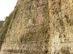 -十渡东湖港风景区