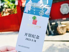 -宣南文化博物馆